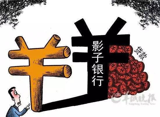 p2p线上理财(p2p投资理财啥意思)