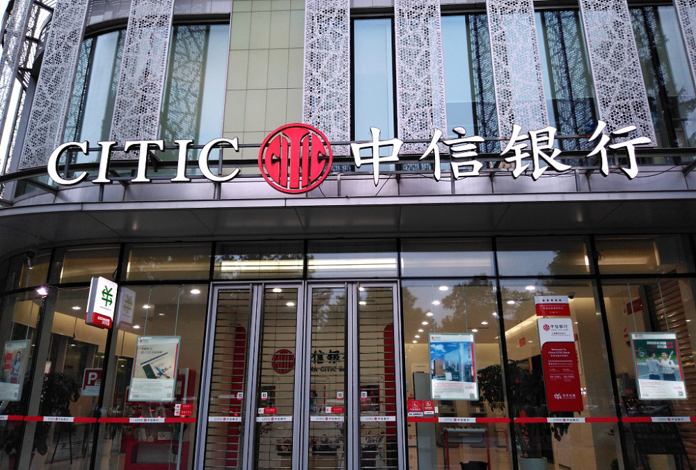 中信理财转让(中信理财都是什么)