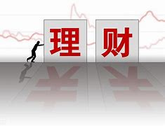 理财通保本(理财通保本理财)