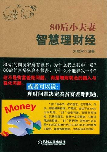 理财ta(理财摊余成本法估值和净值法区别)