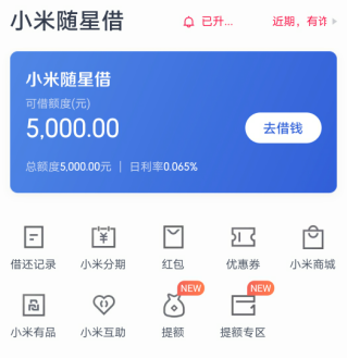 米理财怎么样(米利财富 兑付方案)