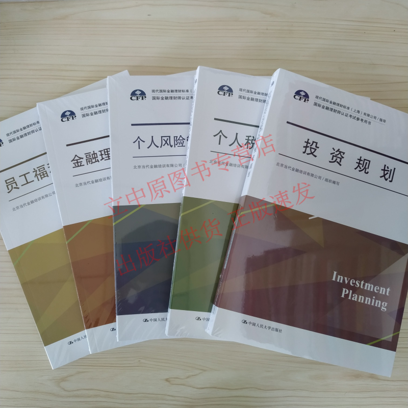 理财风险案例(银行理财出现风险的案例)
