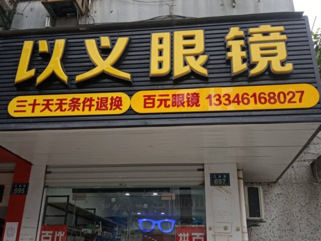 百度理财中心(百度理财收益高安全吗)
