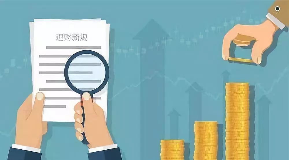 对公理财业务(对公理财业务存在问题)