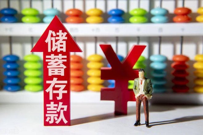 存款投资理财(存款如何投资理财)