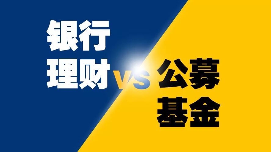 对公理财业务(对公理财业务存在问题)