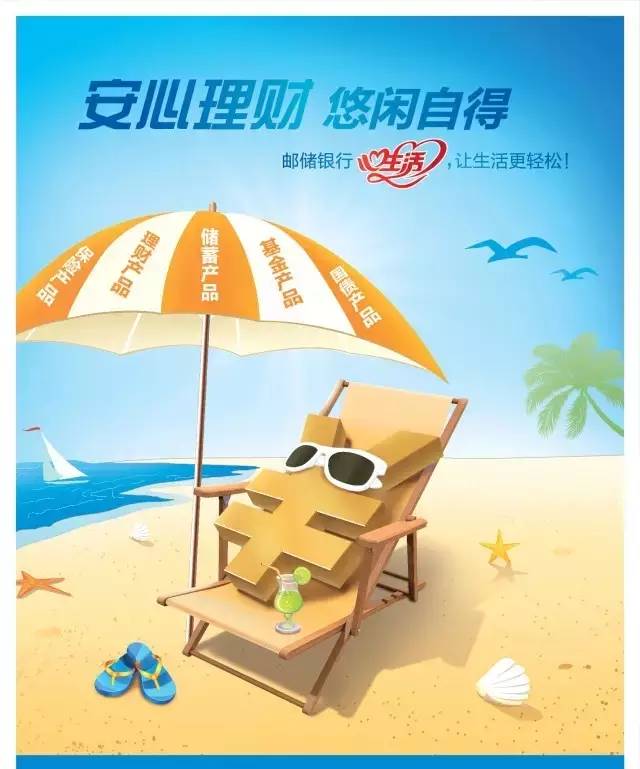 银行理财产品做什么(银行理财产品用来干啥了)