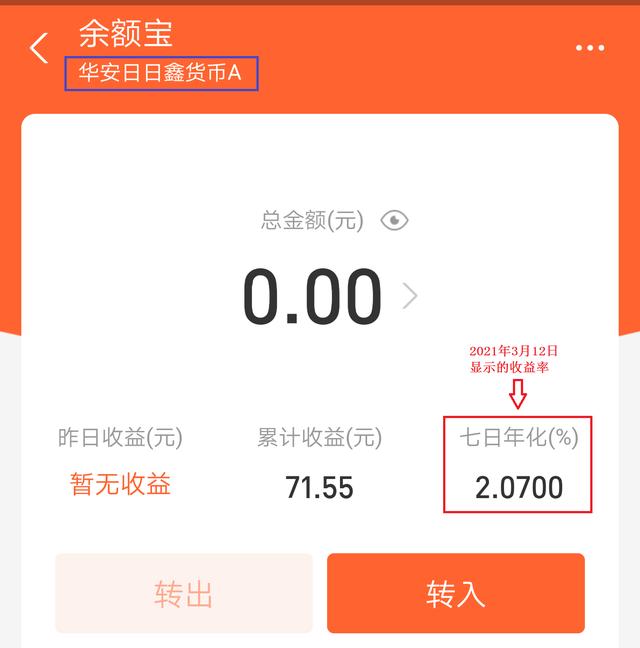 新能源理财(新能源理财诈骗app)
