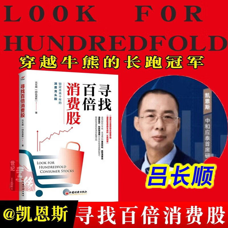理财方法大全(理财方法大全最新)