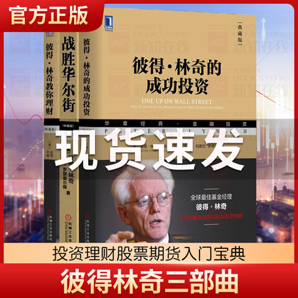 成功理财案例(投资理财成功经典案例)