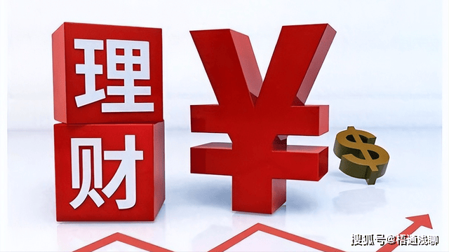 活期理财有风险吗(腾讯理财通活期理财有风险吗)