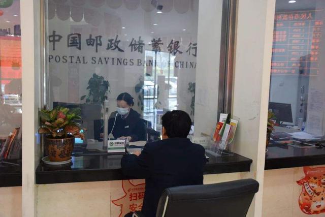 邮政银行理财怎么样(邮政银行理财赎回操作)
