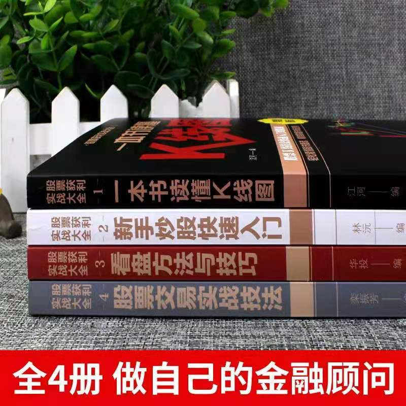 理财方法大全(理财方法有哪些)