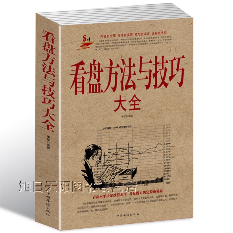 理财方法大全(理财方法有哪些)