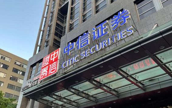 中信理财转让(中信理财转让价格)