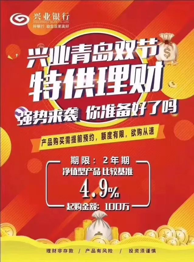 共享理财产品(共享型理财有风险吗)