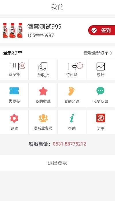 小诺理财官网(小诺理财官网客服电话)