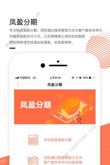 理财产品下载(理财产品app排行)