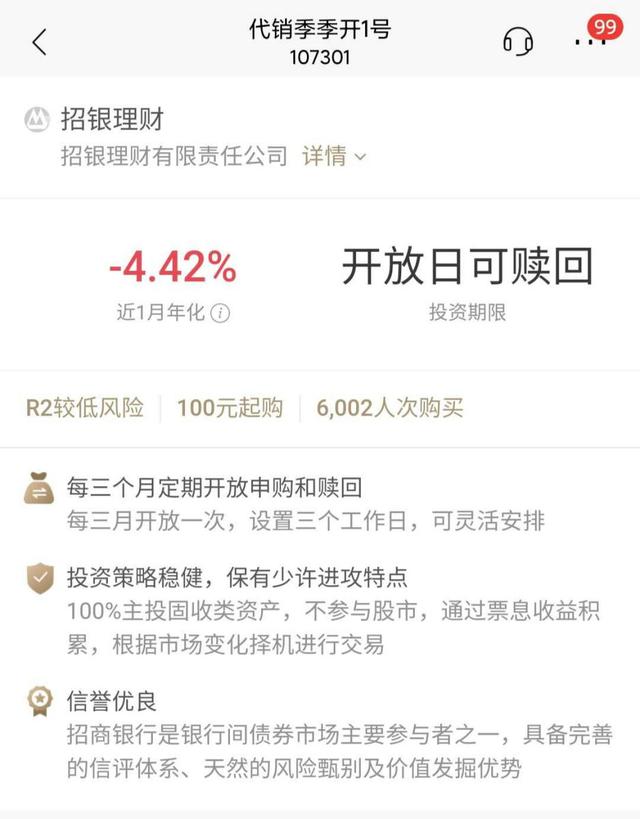 妙银理财(妙资理财最新查处情况)