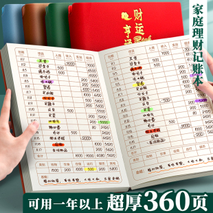 厚本理财(厚本金融兑付方案公告)