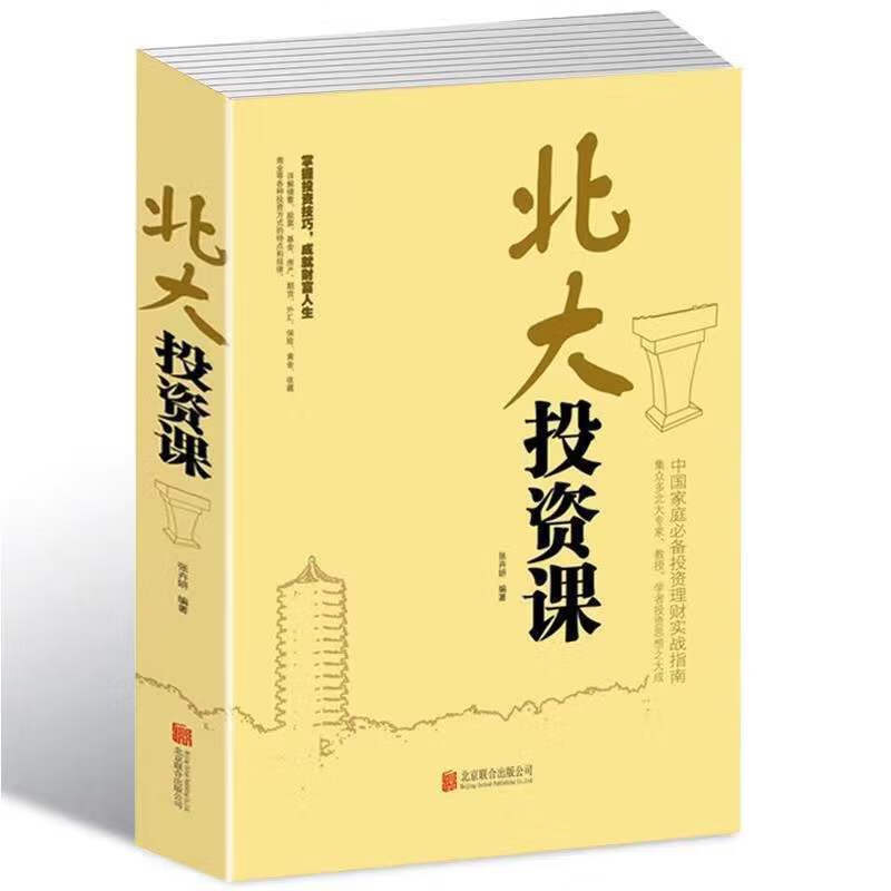 厚本理财(厚本金融兑付方案公告)