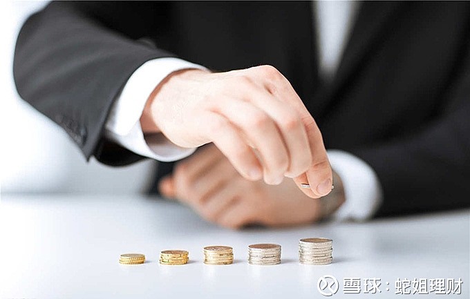 工薪怎样理财(工薪怎样理财最划算)