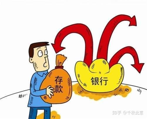 银行理财产品做什么(银行理财产品做什么的)