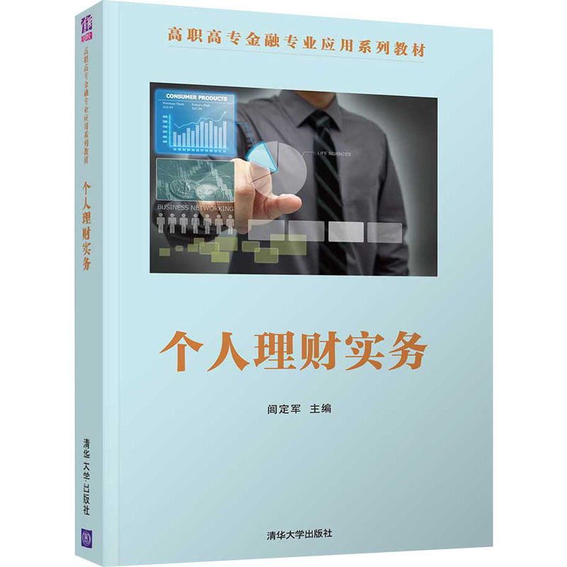 个人理财网站(个人理财网站哪个好)