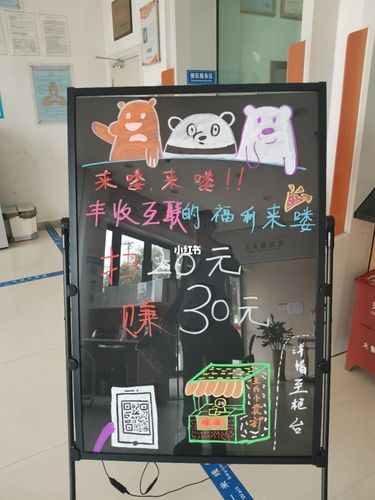 理财小黑板(理财黑板美术体)