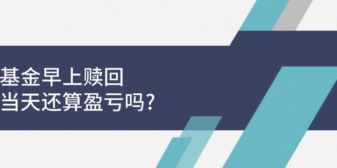 小白理财赎回(小白理财的套路在那)