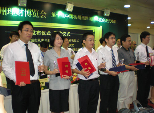 十佳理财师(全国十佳理财师)