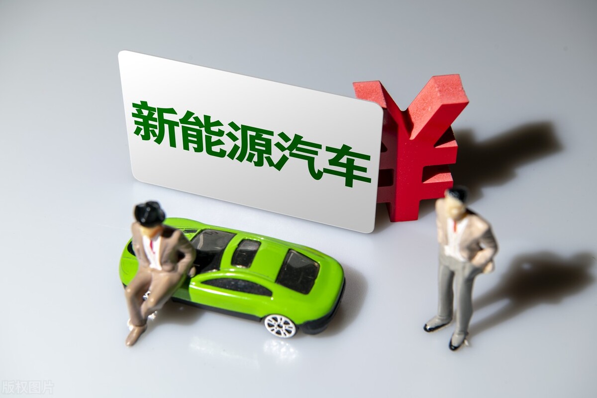 新能源理财(新能源理财产品有风险吗)