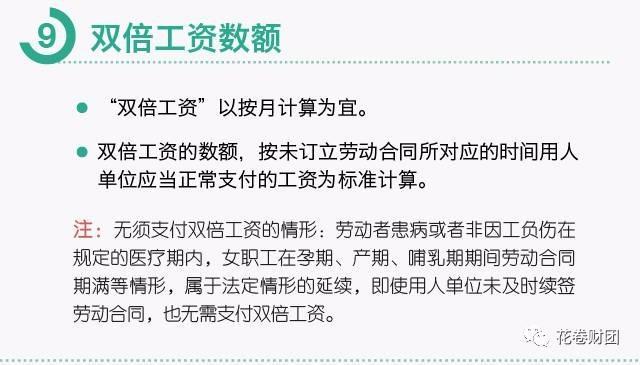 金融理财工资多少(金融理财师工资高吗)