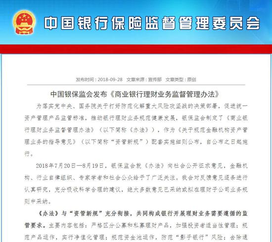 对公理财业务(对公理财业务发展提升措施)