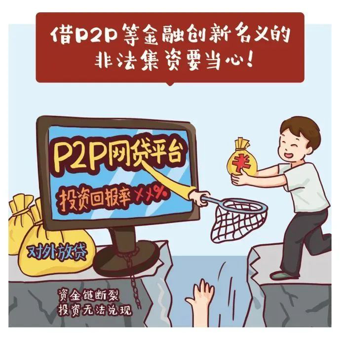 理财受法律保护吗(理财产品有法律保障吗)