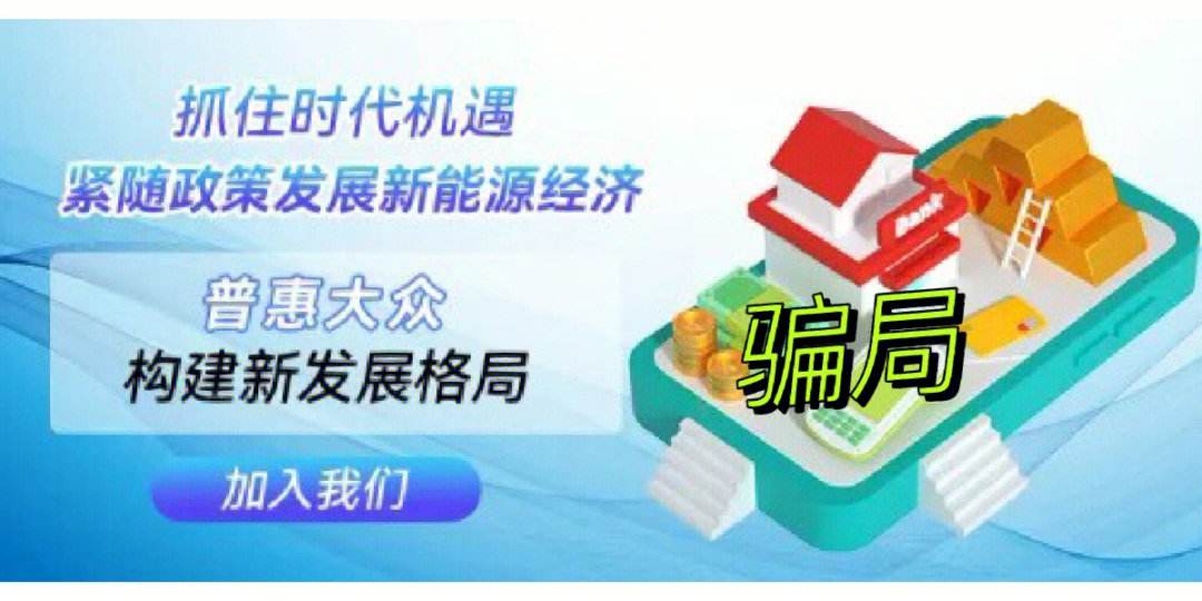 新能源理财(新能源理财投多少就提不出来了)