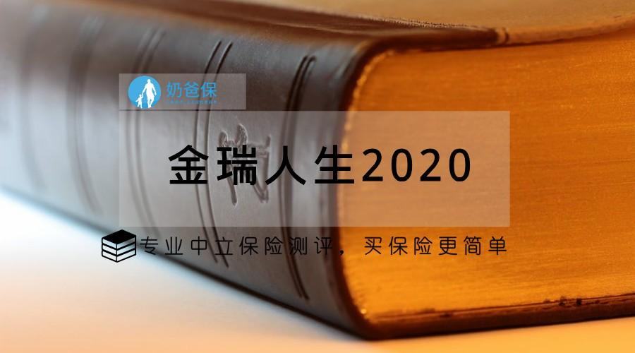 平安保险理财怎么样(平安保险理财怎么样知乎)