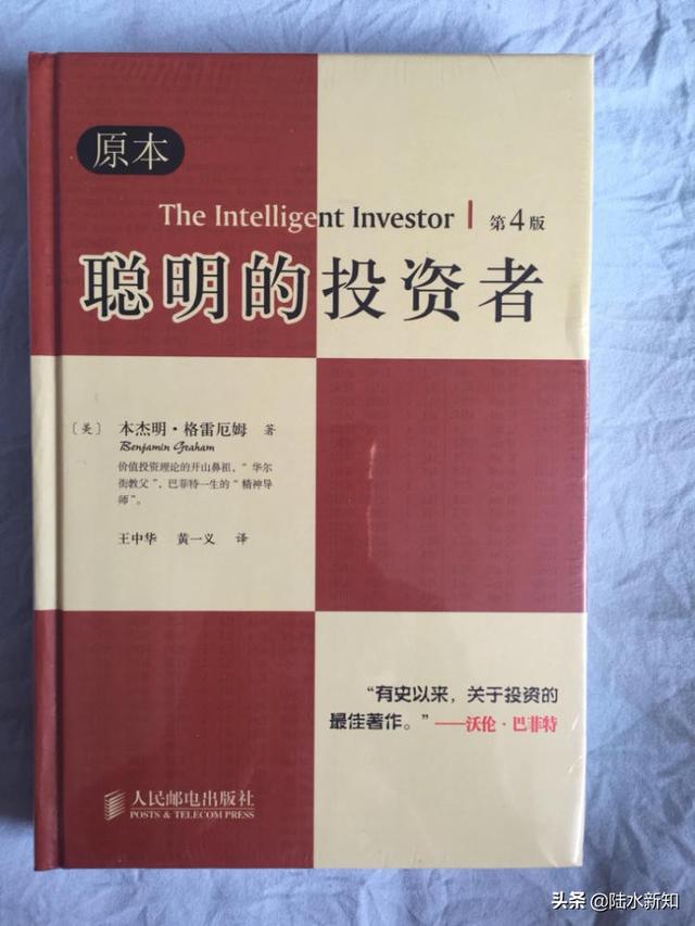 投资理财方面的书籍(投资理财最经典的书籍)