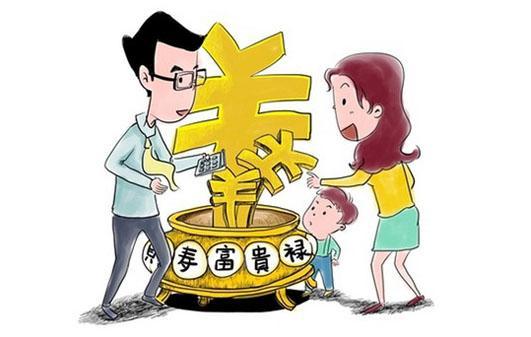 理财手段(理财的几种方法和途径)