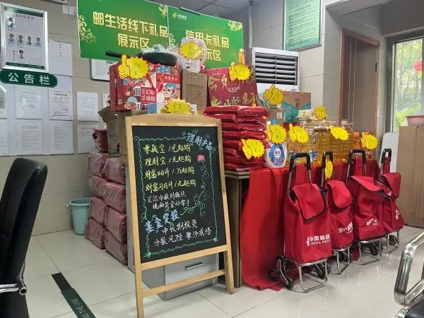银行理财产品做什么(银行理财产品做什么科目)