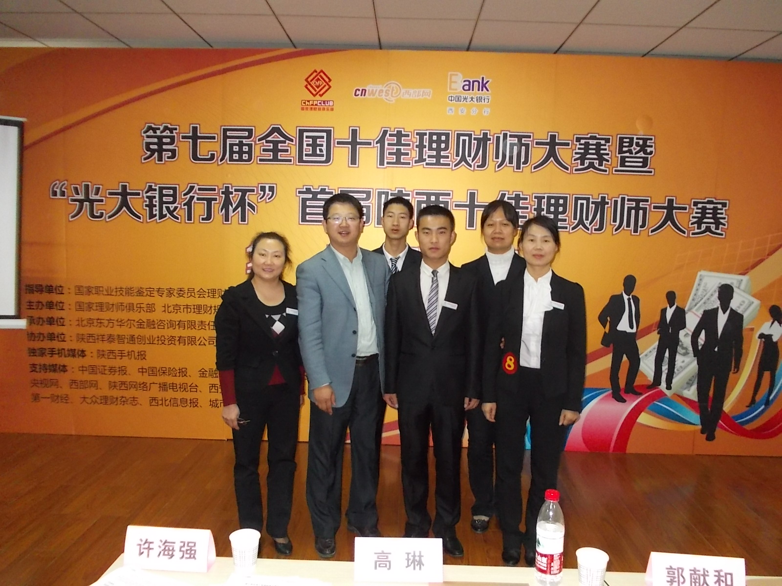 十佳理财师(十佳理财师自我介绍)