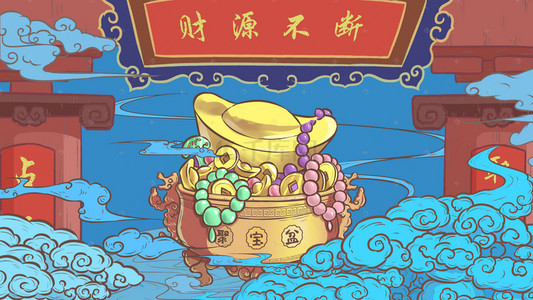 钜宝盆理财(理财规划 钜宝盆怎么样)