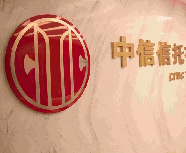 中信理财转让(中信理财转让怎么操作)