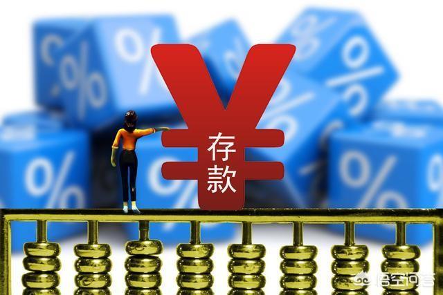 优宝理财(优财宝app)