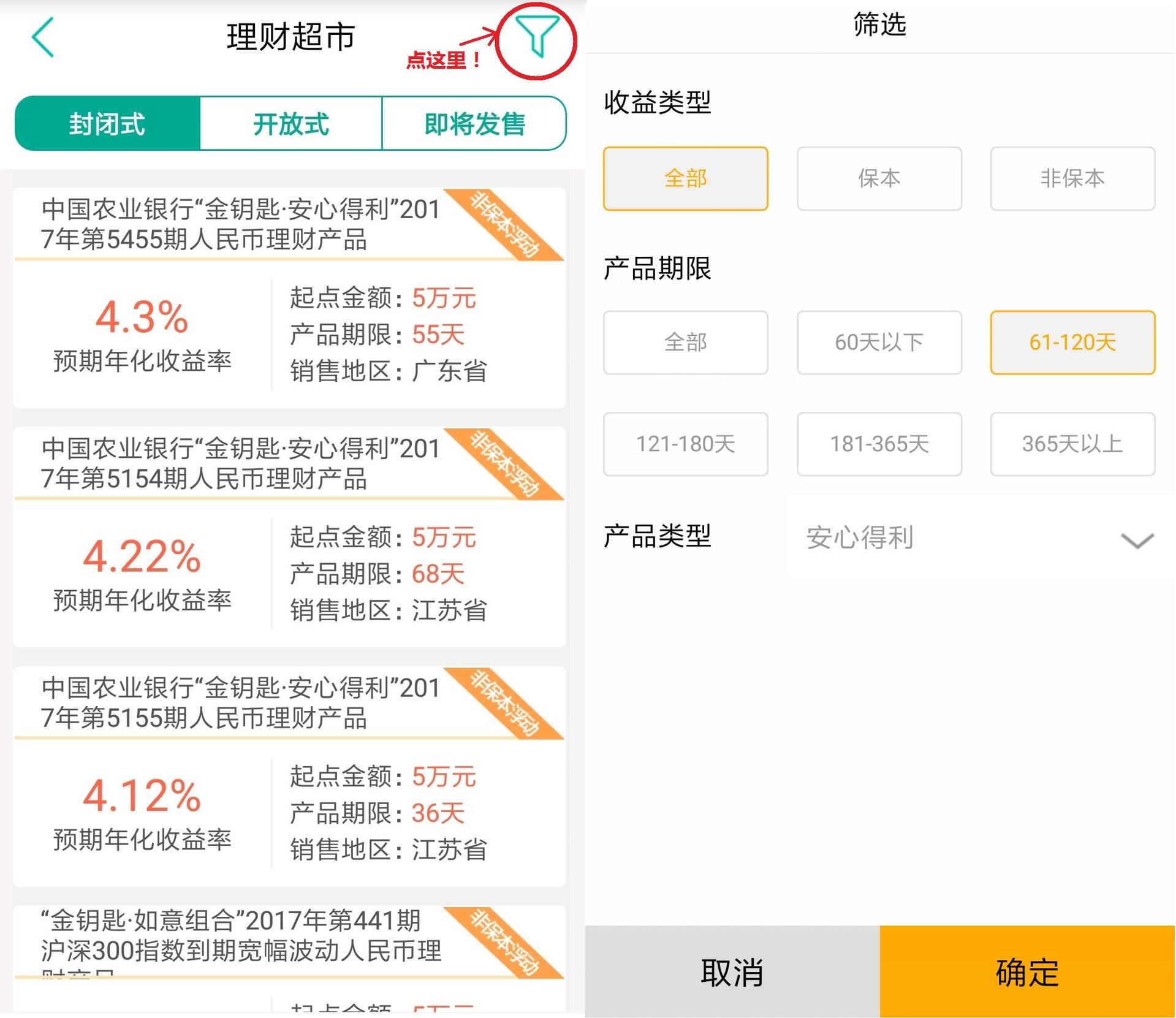 妙银理财(妙银阁饰品旗舰店是真的吗)
