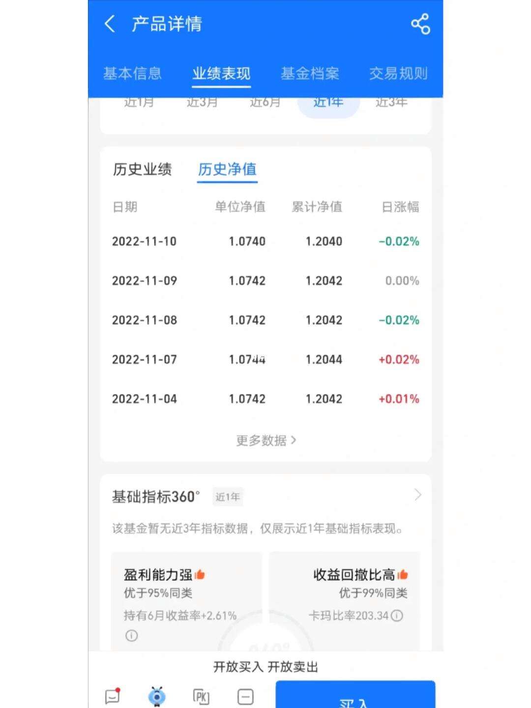 妙银理财(妙银阁饰品旗舰店是真的吗)