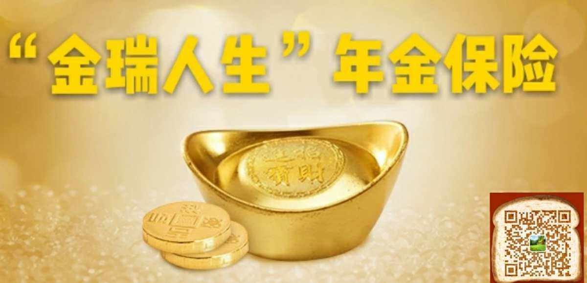 平安保险理财怎么样(平安理财撤销在哪里弄)