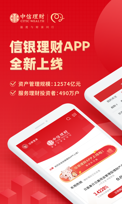 妙银理财(妙资理财会不会跑路)