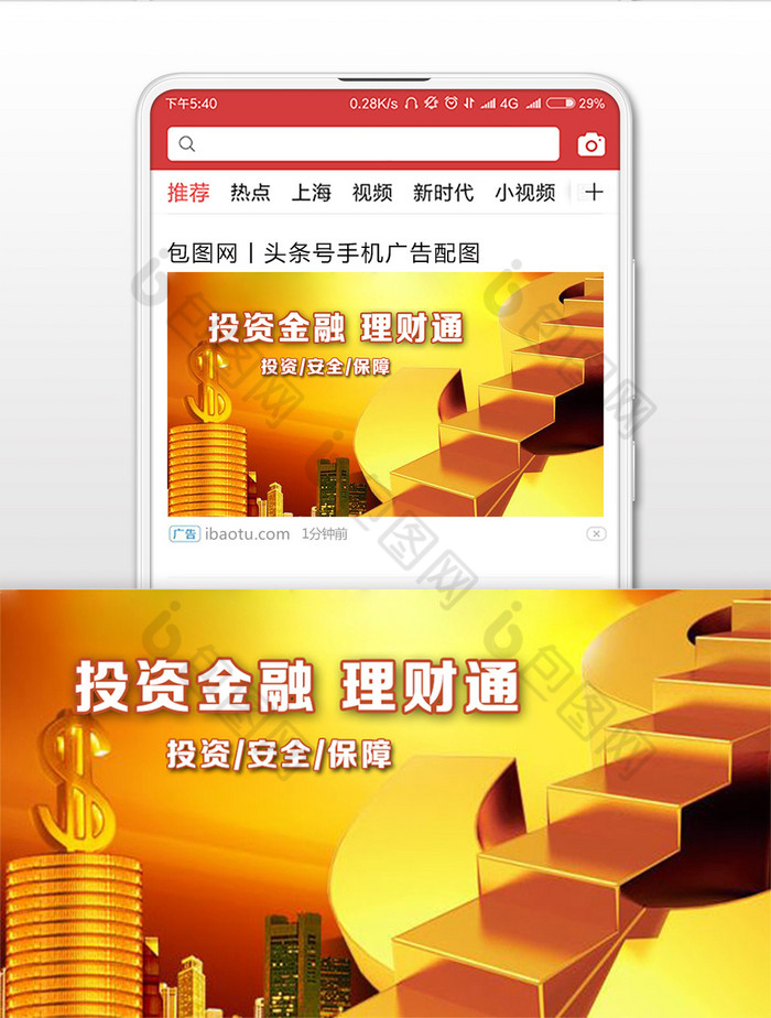 理财通企业贷(腾讯理财通企业贷)