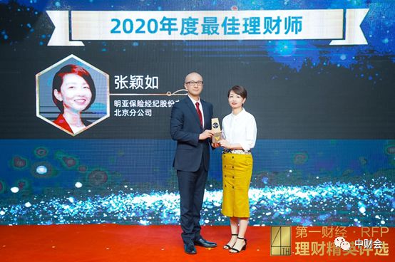 公司理财师(理财师任职要求)